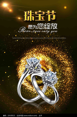 時光之韻，璀璨永恒 高端珠寶與鐘表的藝術對話